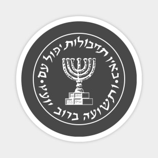 Israeli Mossad Insignia Magnet